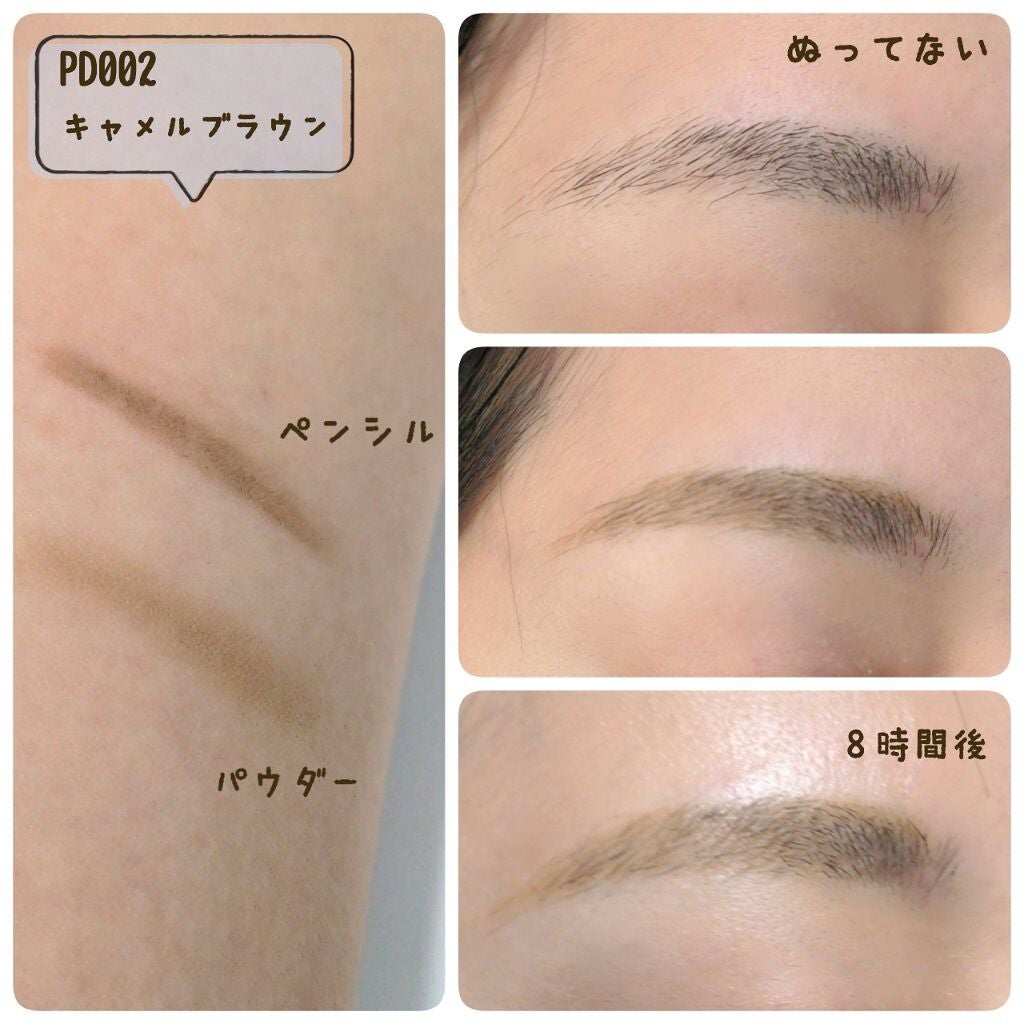 パウダー&ペンシル アイブロウEX/excel/アイブロウペンシルを使ったクチコミ(4枚目)