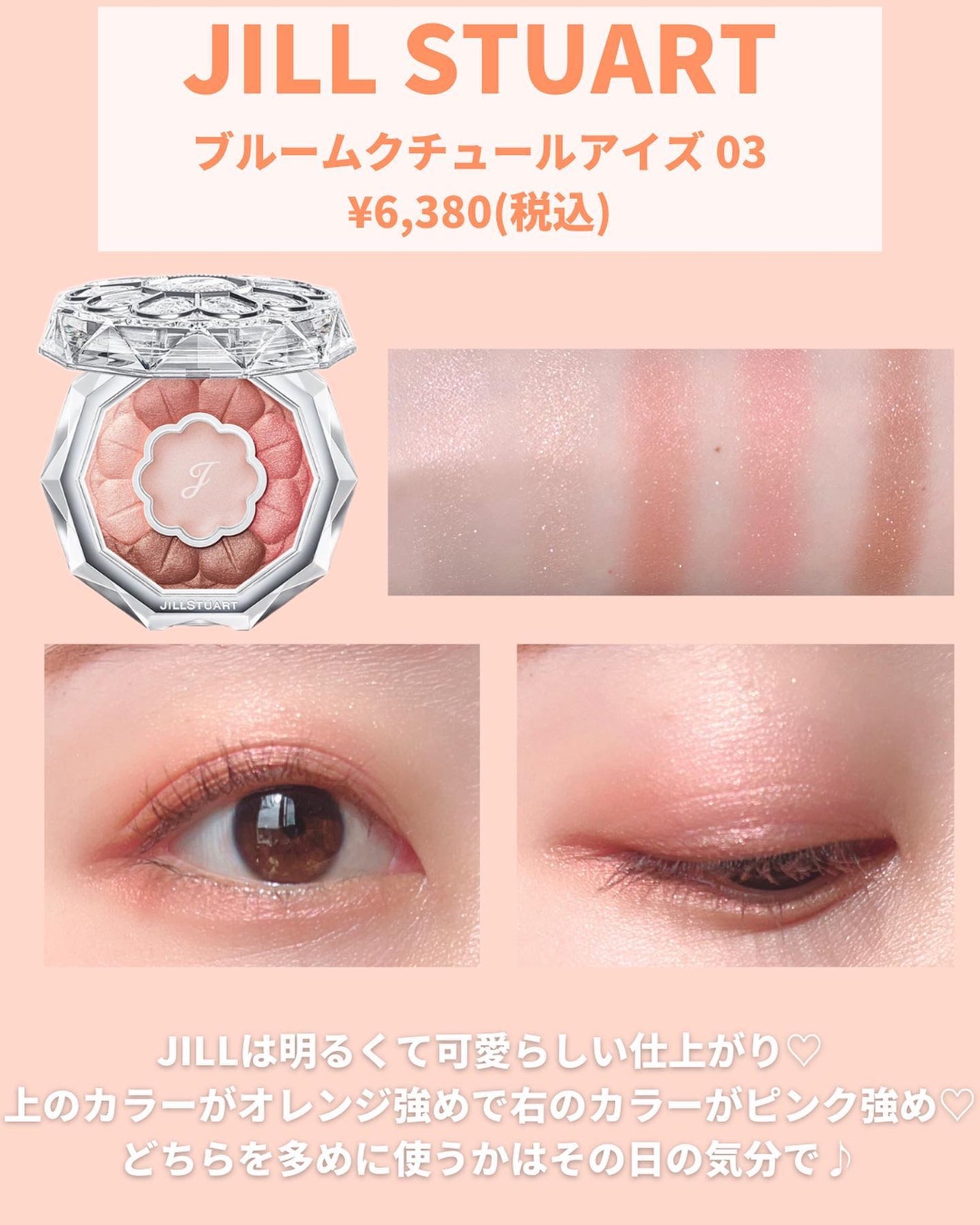 アイカラーレーション/LUNASOL/アイシャドウパレットを使ったクチコミ(2枚目)