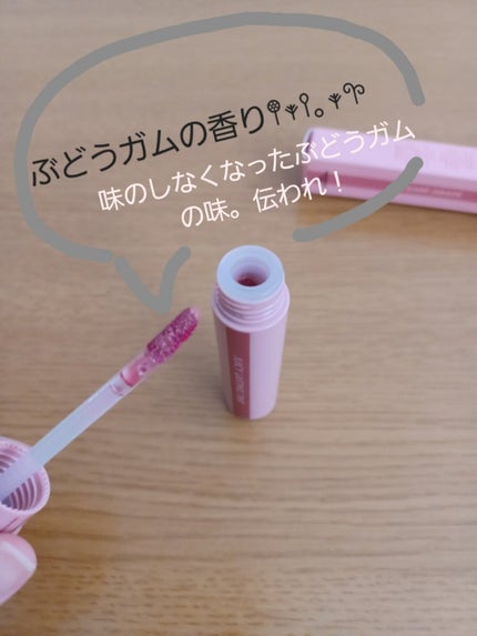 ジューシーラスティングティント/rom&nd/リップティントを使ったクチコミ(2枚目)