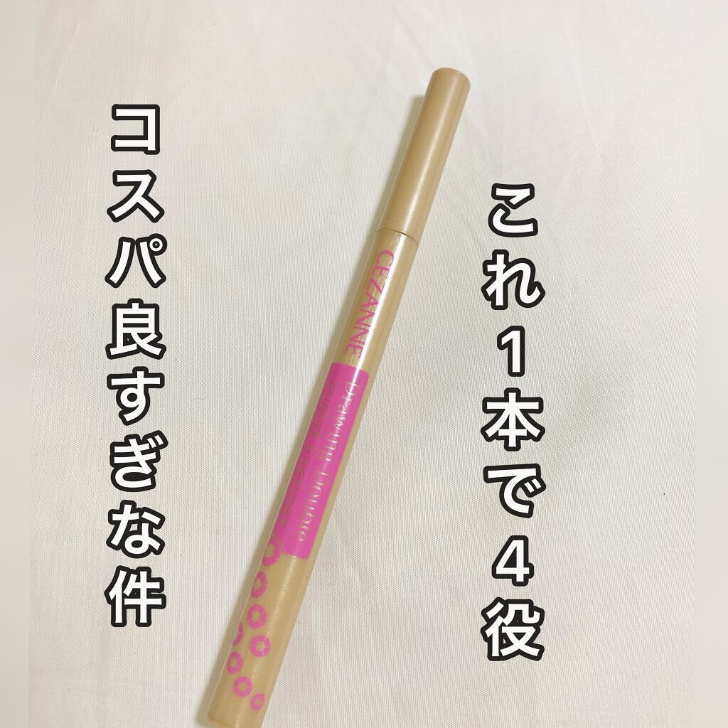 描くふたえアイライナー/CEZANNE/リキッドアイライナーを使ったクチコミ（1枚目）