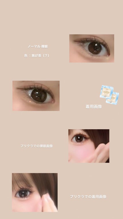 LARME CRIONE SERIES(ラルムクリオネシリーズ)/LARME/カラーコンタクトレンズを使ったクチコミ(2枚目)