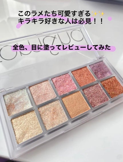 ベターザンパレット/rom&nd/アイシャドウパレットを使ったクチコミ(1枚目)