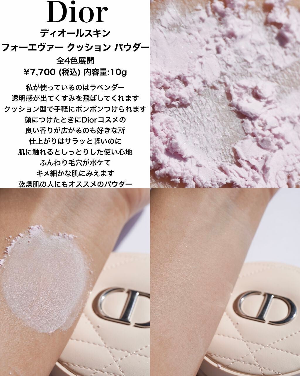 プリズム・リーブル/GIVENCHY/ルースパウダーを使ったクチコミ(3枚目)