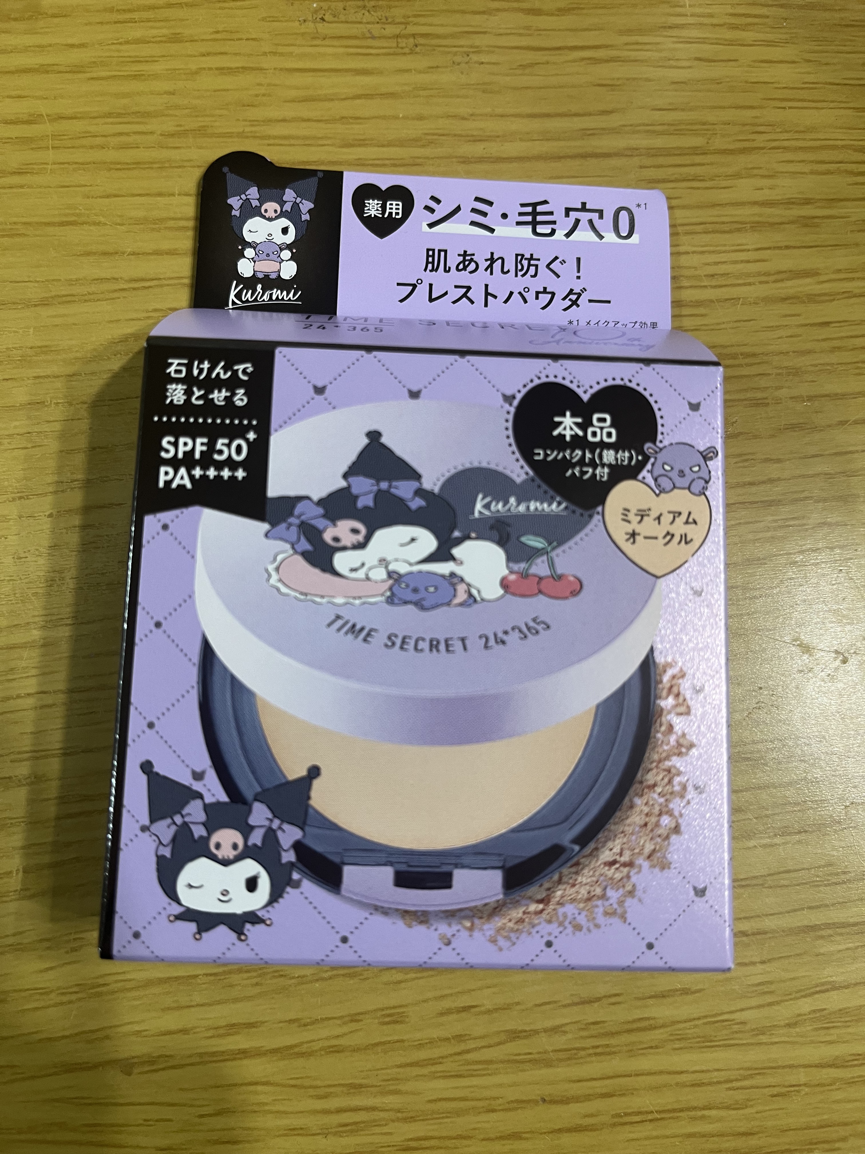 ミネラル 薬用プレストパウダー ミディアムオークル（サンリオクロミデザイン）/TIME SECRET/プレストパウダーを使ったクチコミ（1枚目）