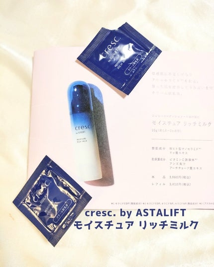 M(エム) ~シロクマきれいʕ·ᴥ·ʔ on LIPS 「軽やかなテクスチャで今の時期に使いたい!┈┈┈┈┈┈┈┈┈┈┈..」(6枚目)