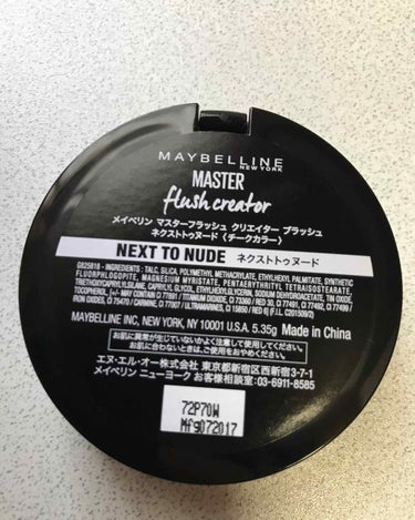 マスターフラッシュクリエイターブラッシュ/MAYBELLINE NEW YORK/パウダーチークを使ったクチコミ（2枚目）