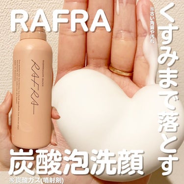 マシュマロオレンジ/RAFRA/泡洗顔を使ったクチコミ（1枚目）