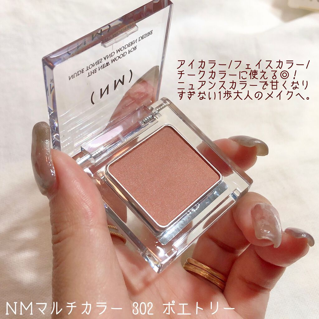 リップスティック/(NM)/口紅を使ったクチコミ（2枚目）