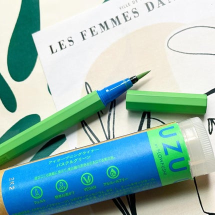 EYE OPENING LINER/UZU BY FLOWFUSHI/アイライナーを使ったクチコミ(2枚目)