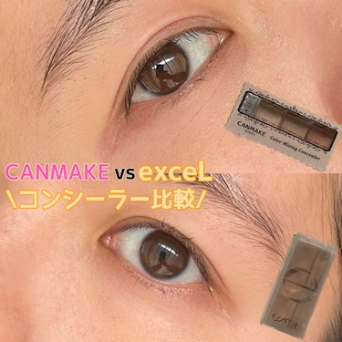 サイレントカバー コンシーラー/excel/パレットコンシーラーを使ったクチコミ（1枚目）