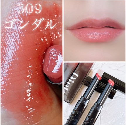 メルティンググロウリップバーム/Dinto/リップバームを使ったクチコミ(5枚目)