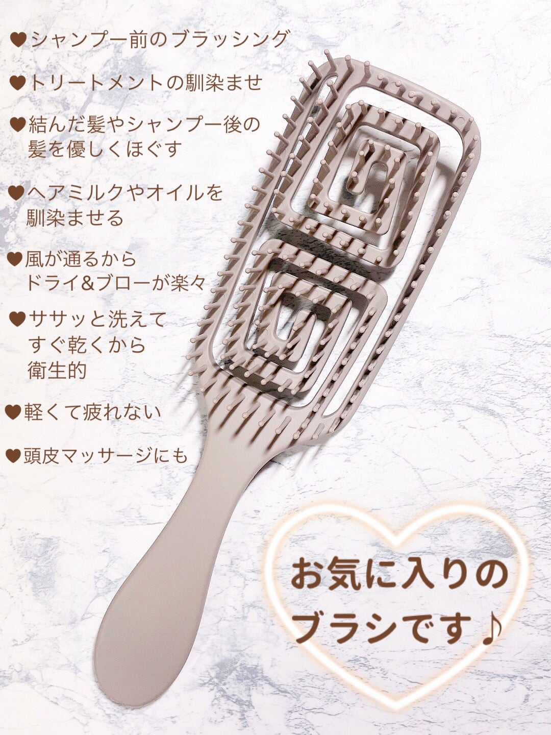 スプリングフィットブラシ/SHOBIDO/ヘアブラシを使ったクチコミ(4枚目)
