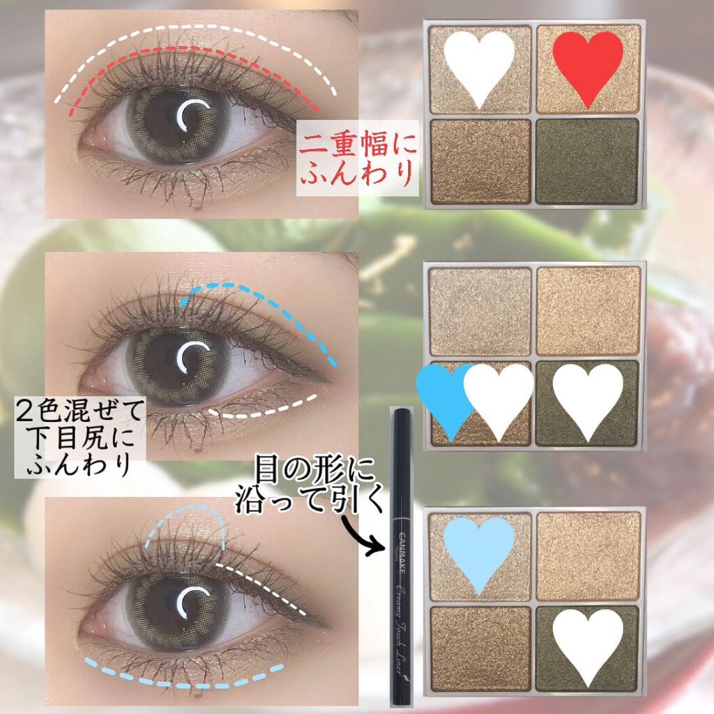 シルキースフレアイズ/キャンメイク/アイシャドウパレットを使ったクチコミ（3枚目）