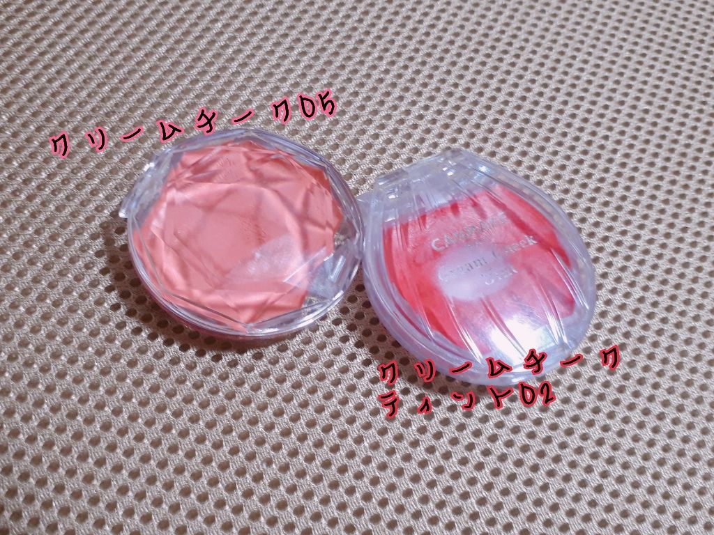 クリームチーク/キャンメイク/ジェル・クリームチークを使ったクチコミ（1枚目）