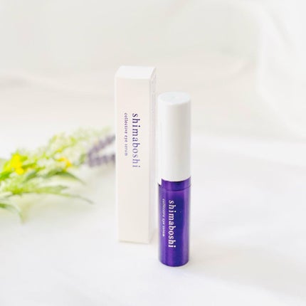 コレクティブアイセラム/shimaboshi/アイケア・アイクリームを使ったクチコミ(2枚目)