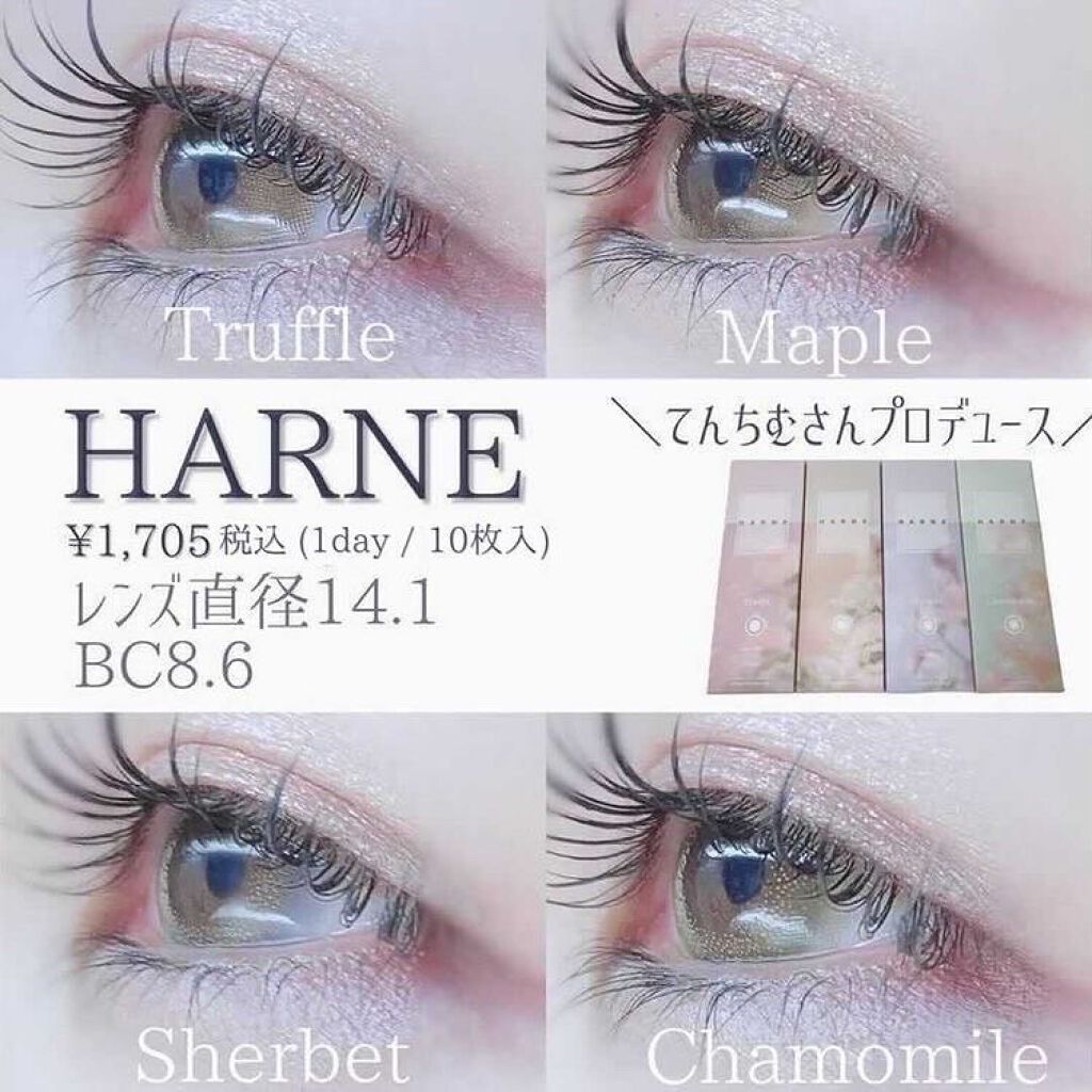 HARNE 1day/HARNE/ワンデー（１DAY）カラコンを使ったクチコミ（3枚目）