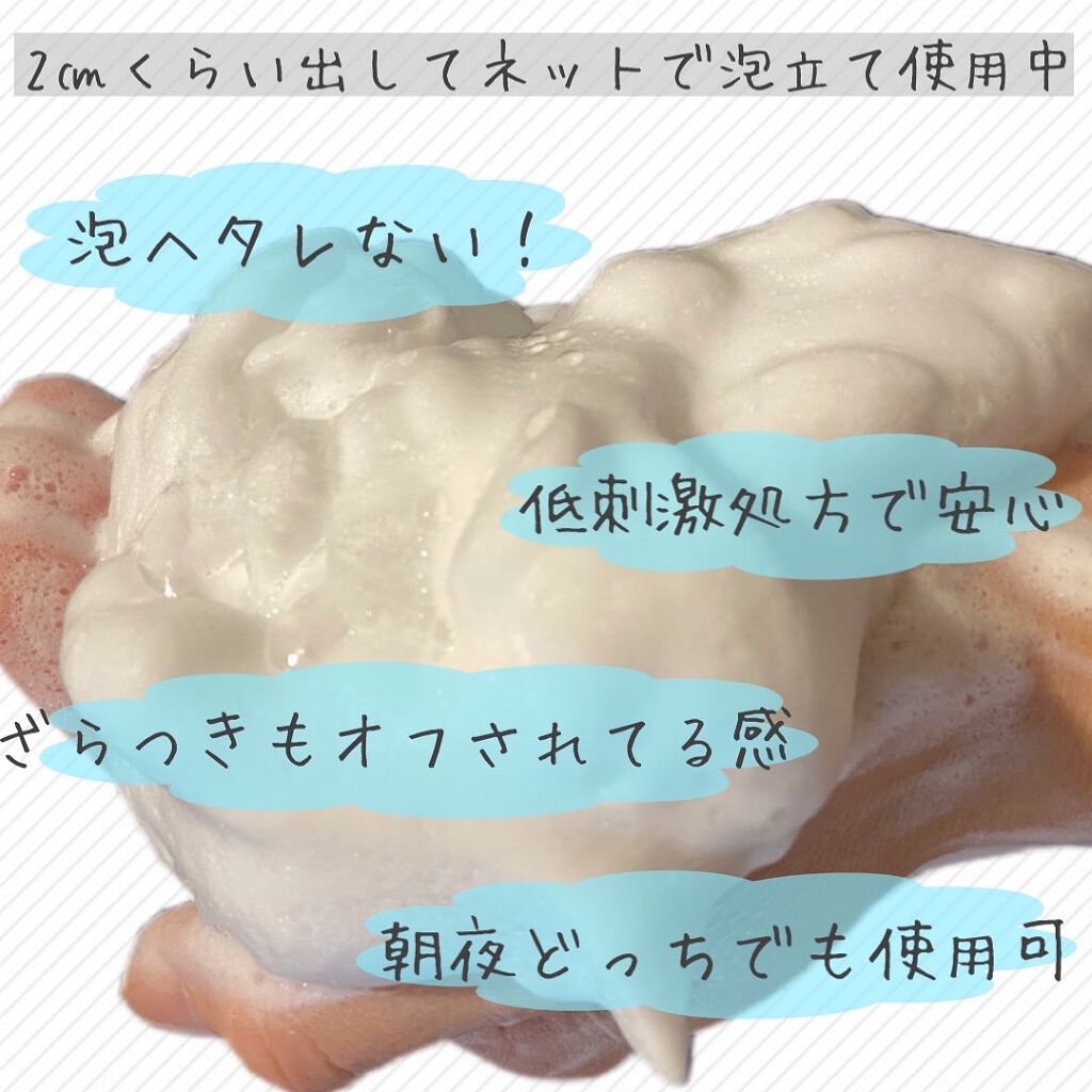 TEA TREE トラブルクレンジングフォーム/BRING GREEN/洗顔フォームを使ったクチコミ（2枚目）