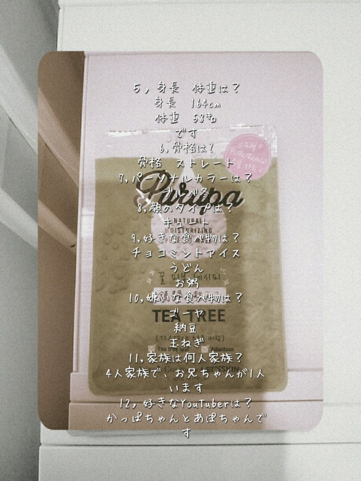 プルパ シートマスク/セリア/シートマスク・パックを使ったクチコミ（3枚目）