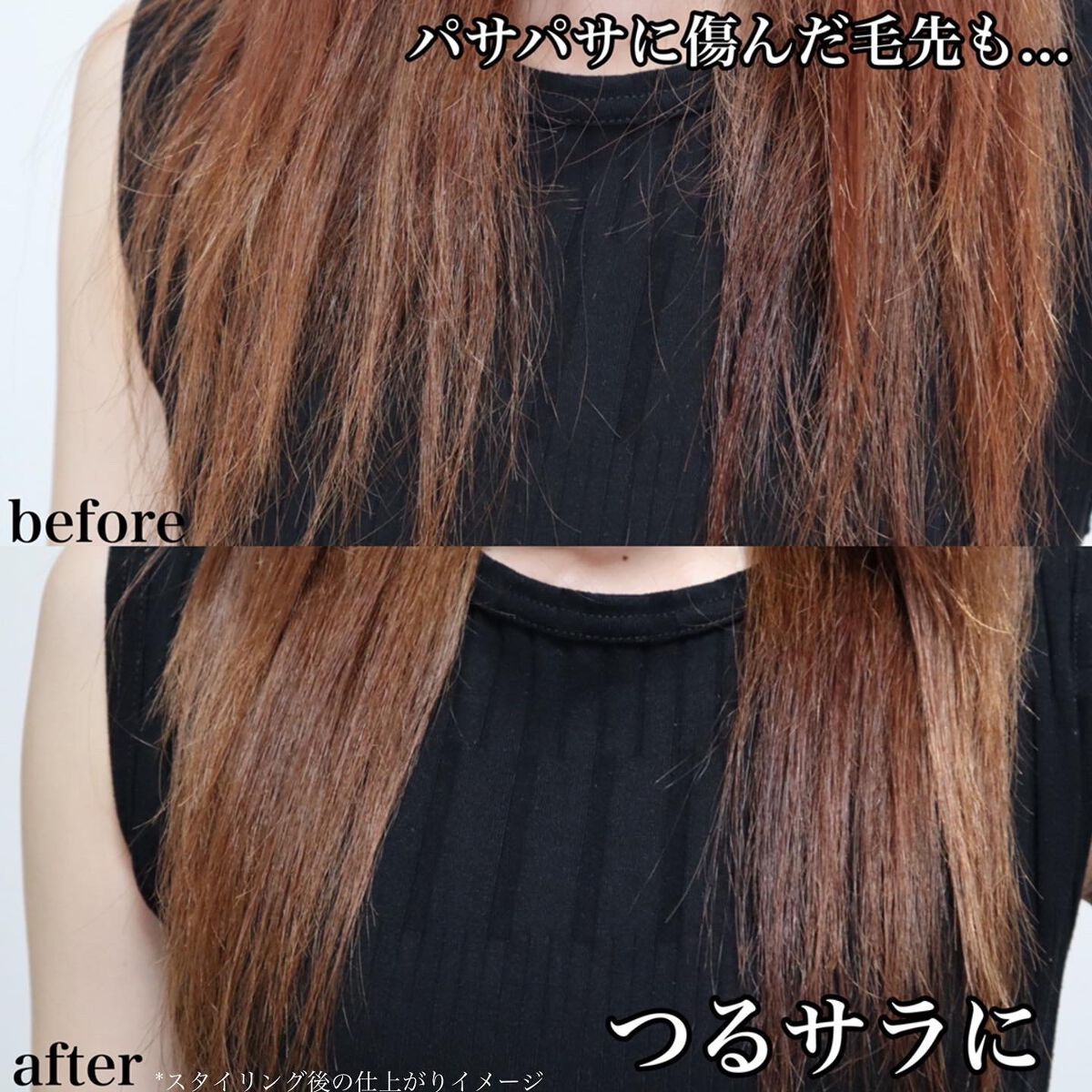 エッセンシャル プレミアム ウォータートリートメント EXスムース