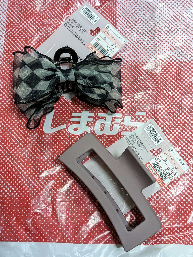 購入品/しまむら/その他を使ったクチコミ（2枚目）