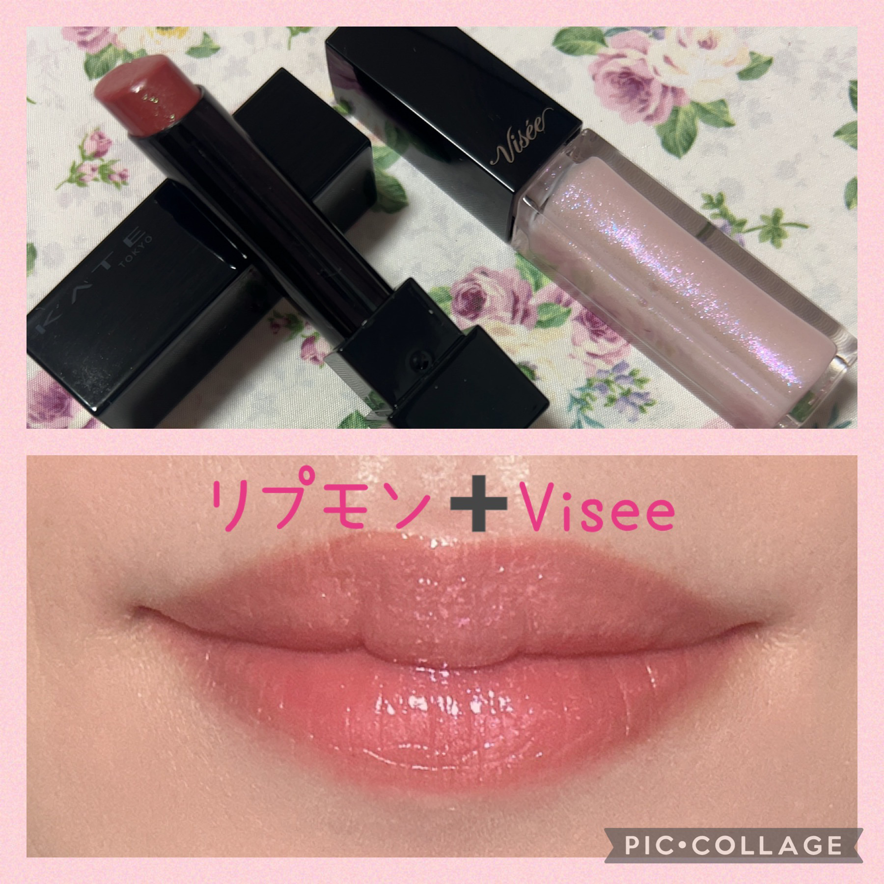 エッセンス リッププランパー/Visée/リッププランパーを使ったクチコミ（1枚目）