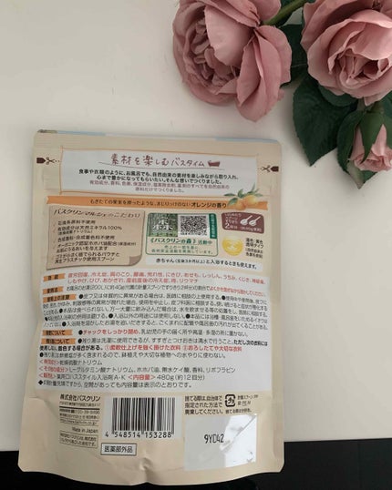 を使ったクチコミ(2枚目)