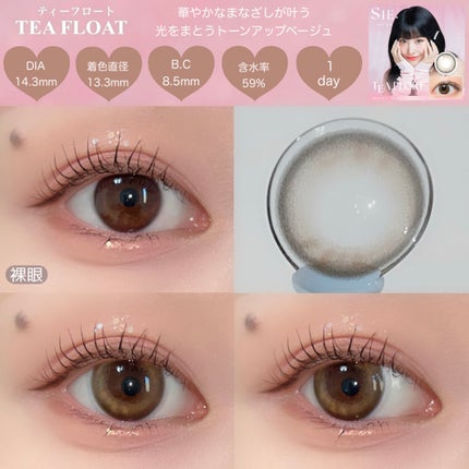 SIE. 1day/SIE./ワンデー(1DAY)カラコンを使ったクチコミ(6枚目)