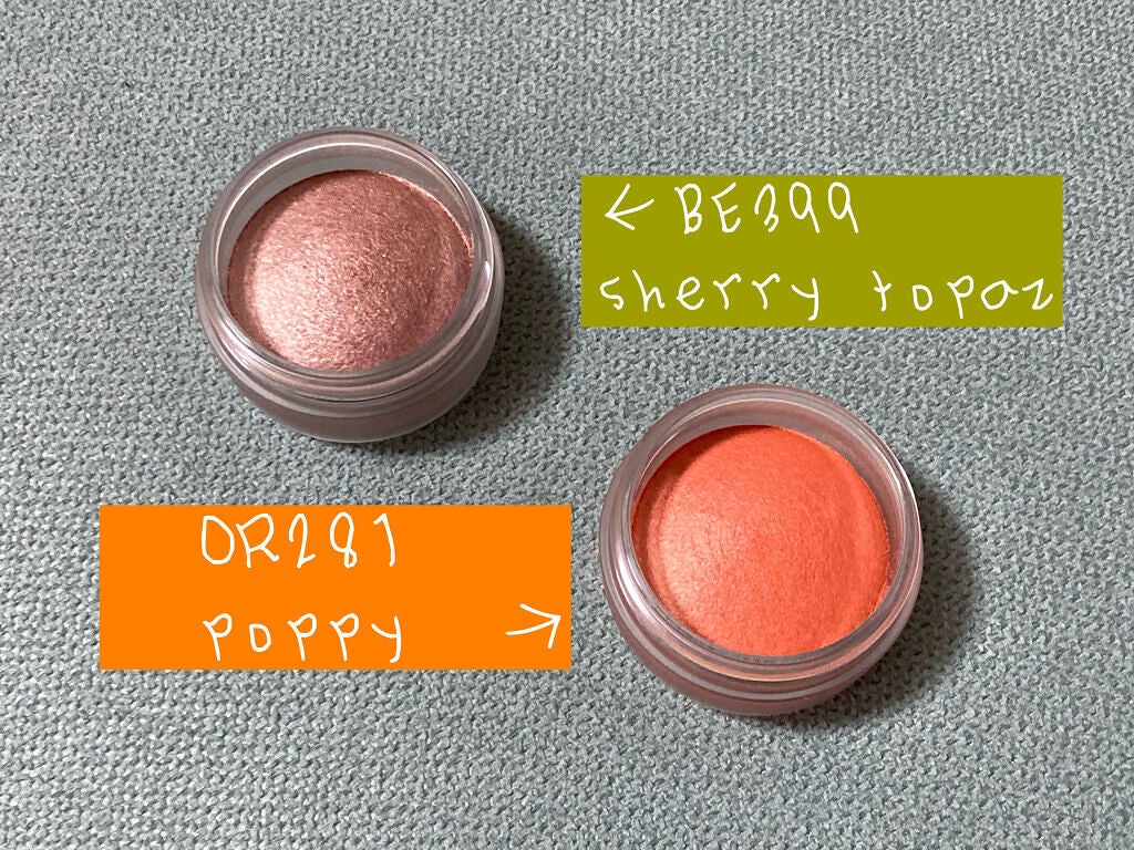 アイグロウ ジェム/DECORTÉ/ジェル・クリームアイシャドウを使ったクチコミ(2枚目)