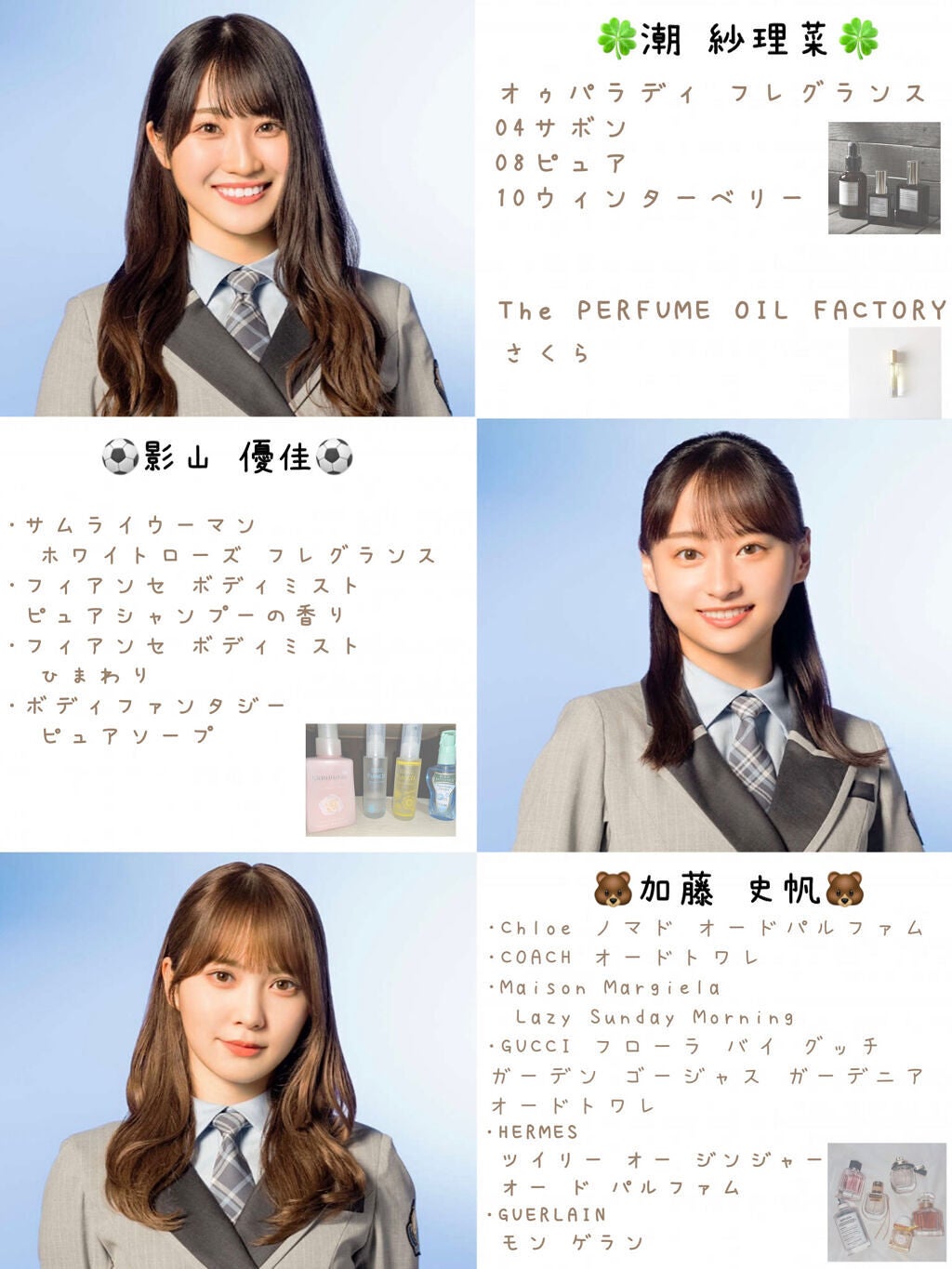 チャンス オー タンドゥル オードゥ トワレット(ヴァポリザター)/CHANEL/香水(レディース)を使ったクチコミ(2枚目)