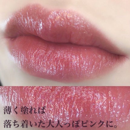 アピュー ジューシーパン スパークリングティント/A’pieu/口紅を使ったクチコミ(5枚目)