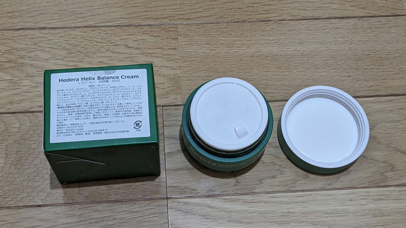 ヘデラヘリックス バランスクリーム/Milk Touch/フェイスクリームを使ったクチコミ(3枚目)