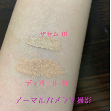 【旧】ディオールスキン フォーエヴァー スキン コレクト コンシーラー/Dior/リキッドコンシーラーを使ったクチコミ(3枚目)