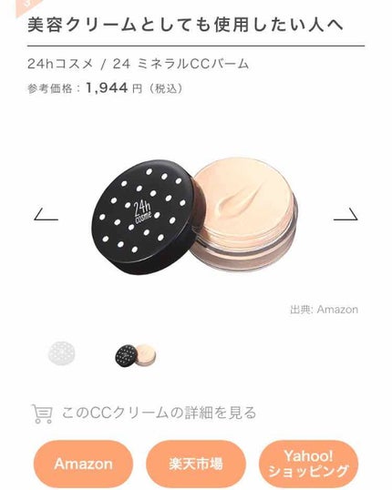 アンブリオリス モイスチャークリーム/アンブリオリス/フェイスクリームを使ったクチコミ(1枚目)