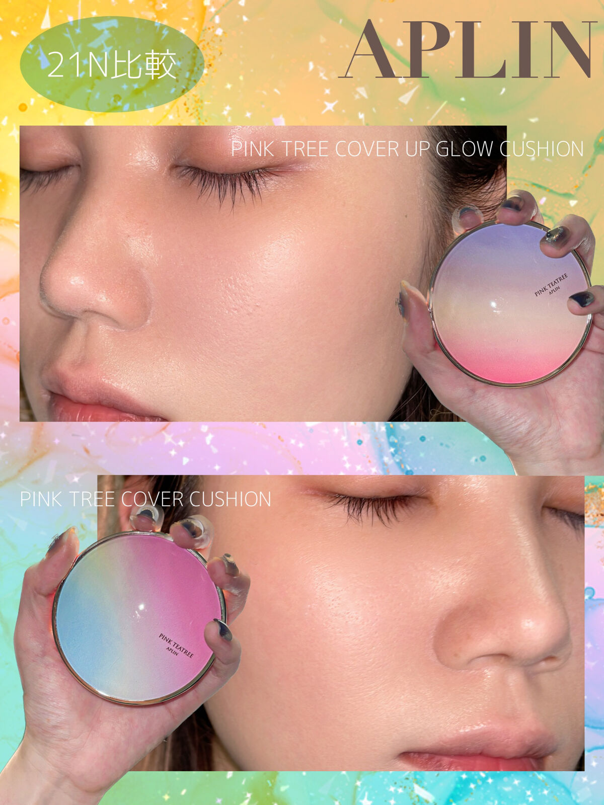 ピンクティーツリーカバーアップグロウクッション/APLIN/クッションファンデーションを使ったクチコミ（1枚目）