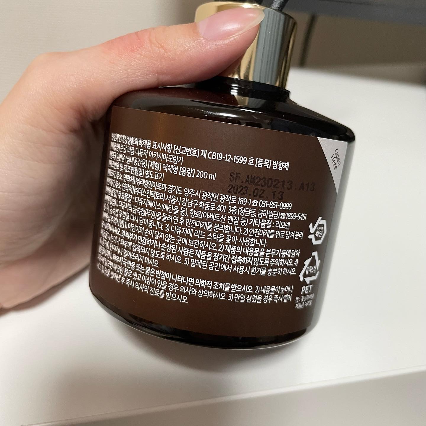 パフュームディフューザー 03.イランイラン Ylang Ylang/KUNDAL/ルームフレグランスを使ったクチコミ（3枚目）