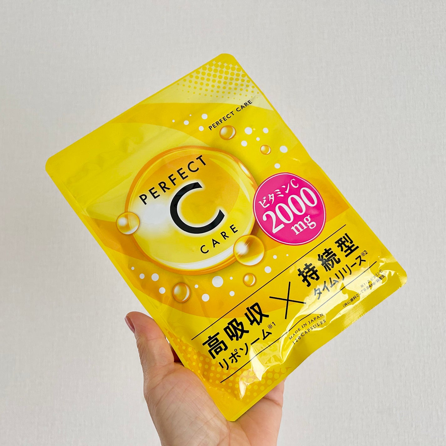 パーフェクトCケア/PERFECT CARE/美容サプリメントを使ったクチコミ(2枚目)