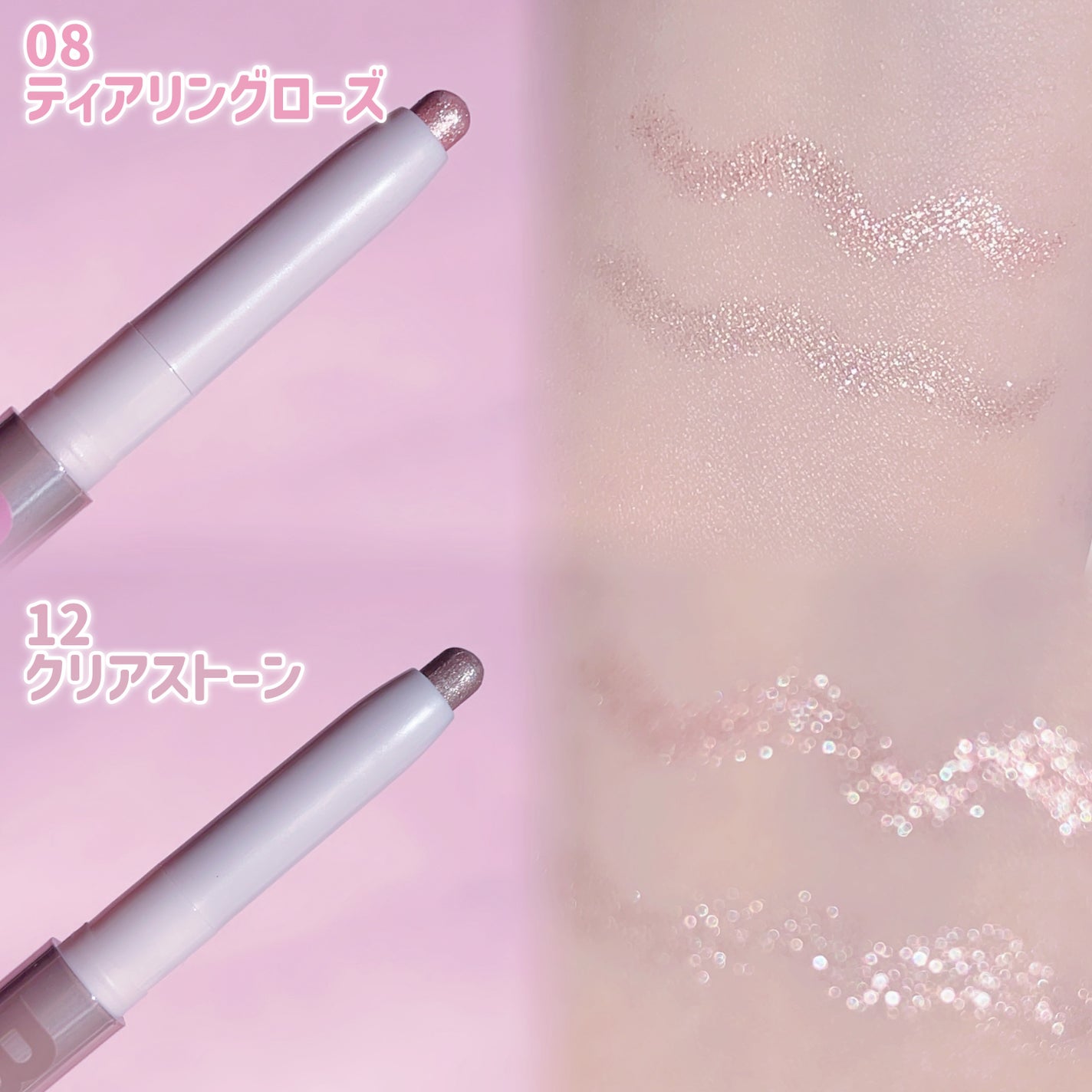 ムードオンアイカラースティック/BANILA CO/スティックアイシャドウを使ったクチコミ(2枚目)