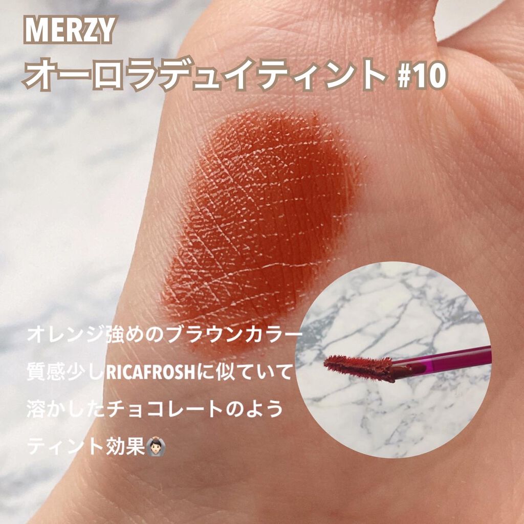 ジューシーラスティングティント/rom&nd/リップティントを使ったクチコミ(7枚目)