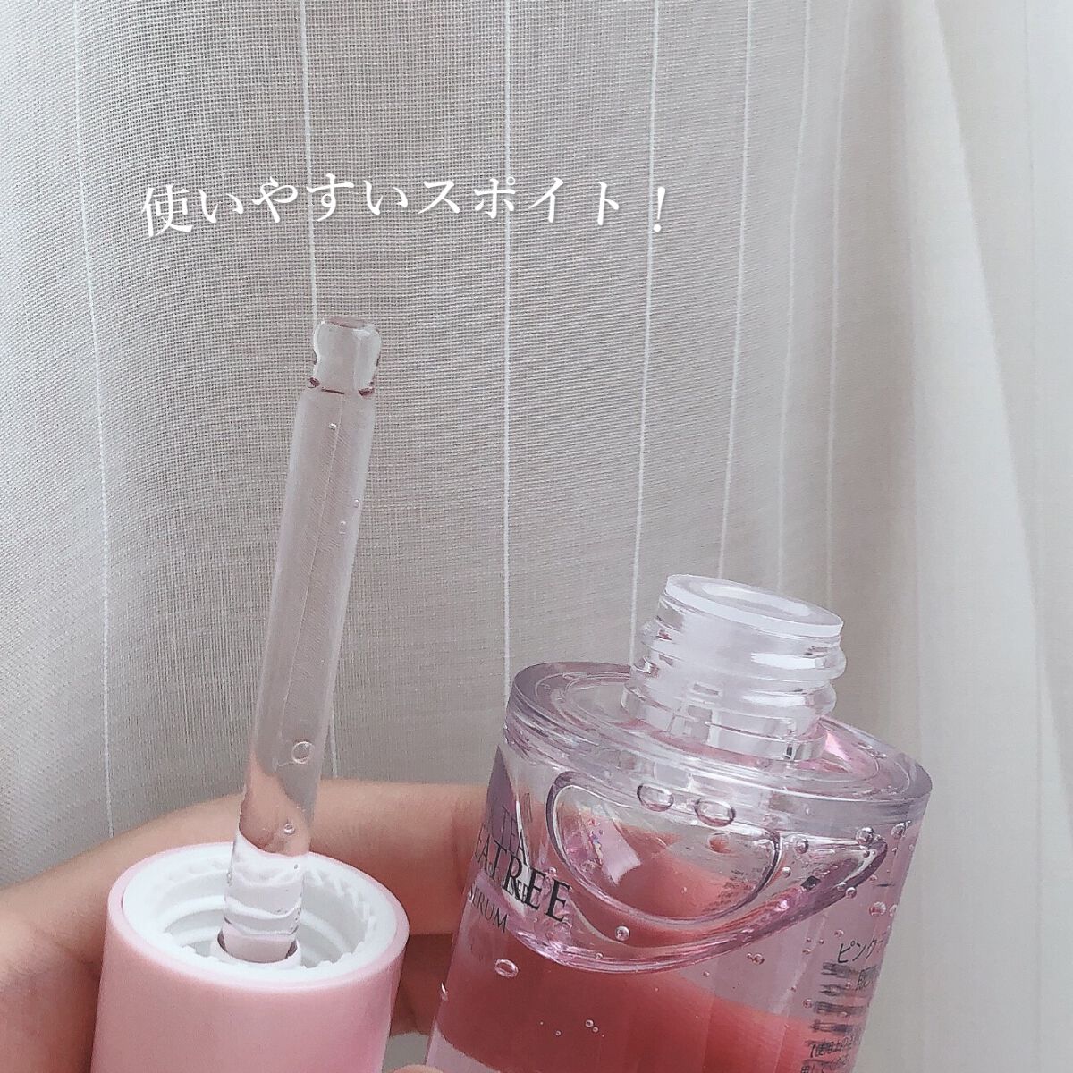 ピンクティーツリーシナジーセラム/APLIN/美容液を使ったクチコミ(4枚目)