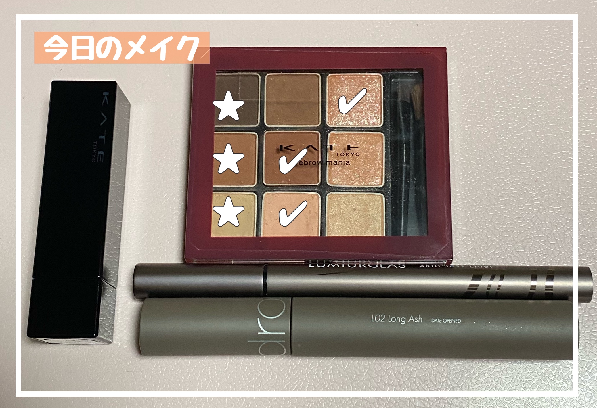 アイブロウマニア/KATE/パウダーアイブロウを使ったクチコミ（1枚目）