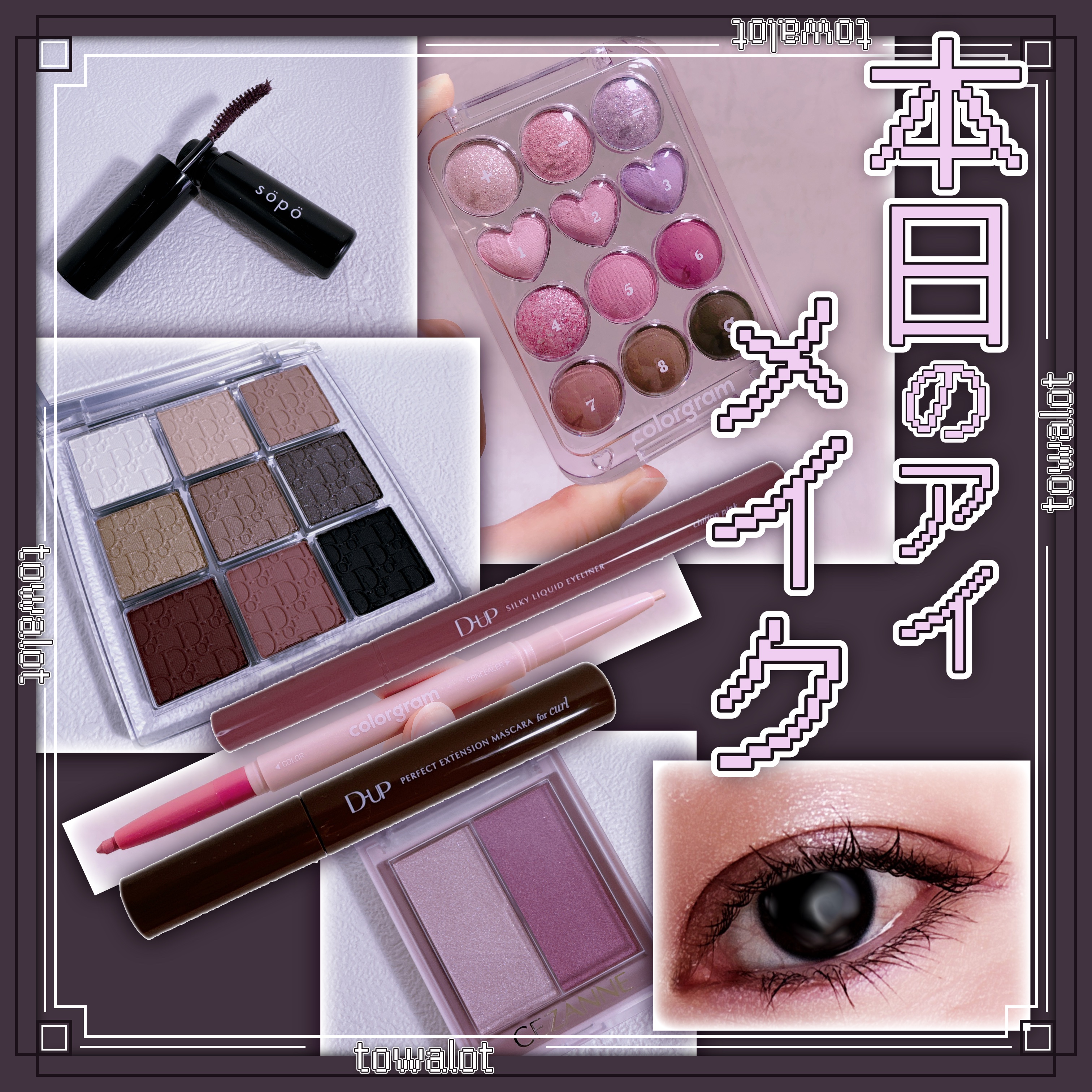 ディオール バックステージ アイ パレット/Dior/アイシャドウパレットを使ったクチコミ（1枚目）