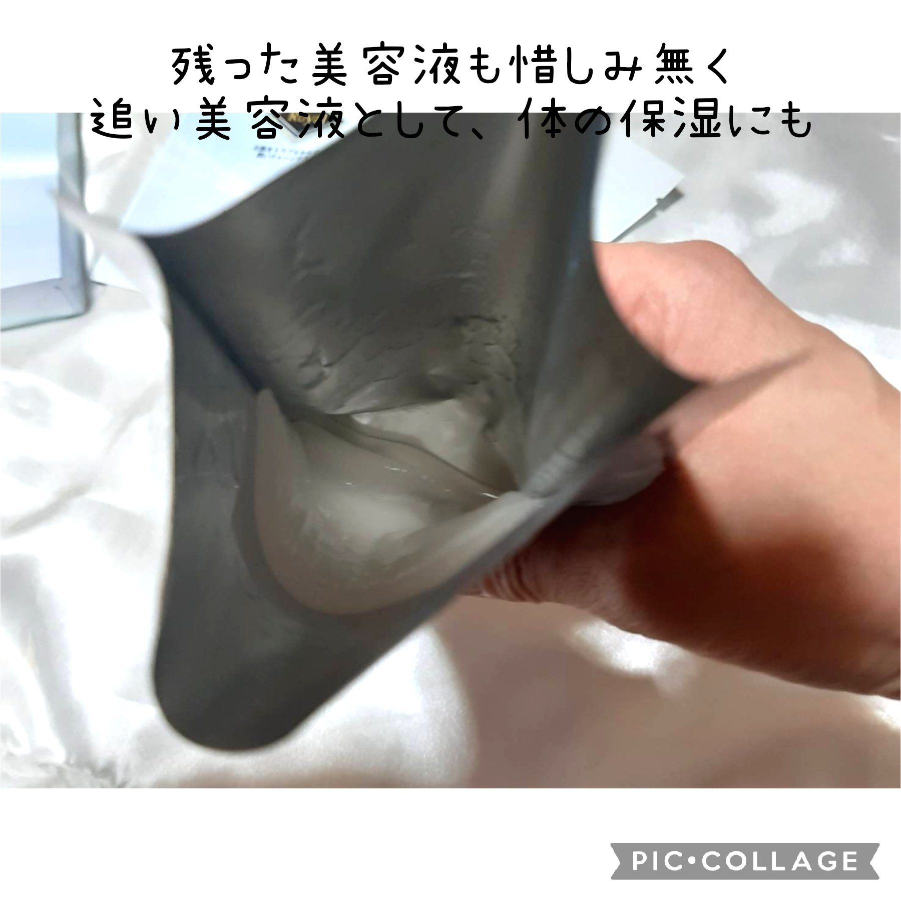 Royal Facial Mask ローヤル シートマスク トライアルセット 5枚/昭和商事/シートマスク・パックを使ったクチコミ（3枚目）