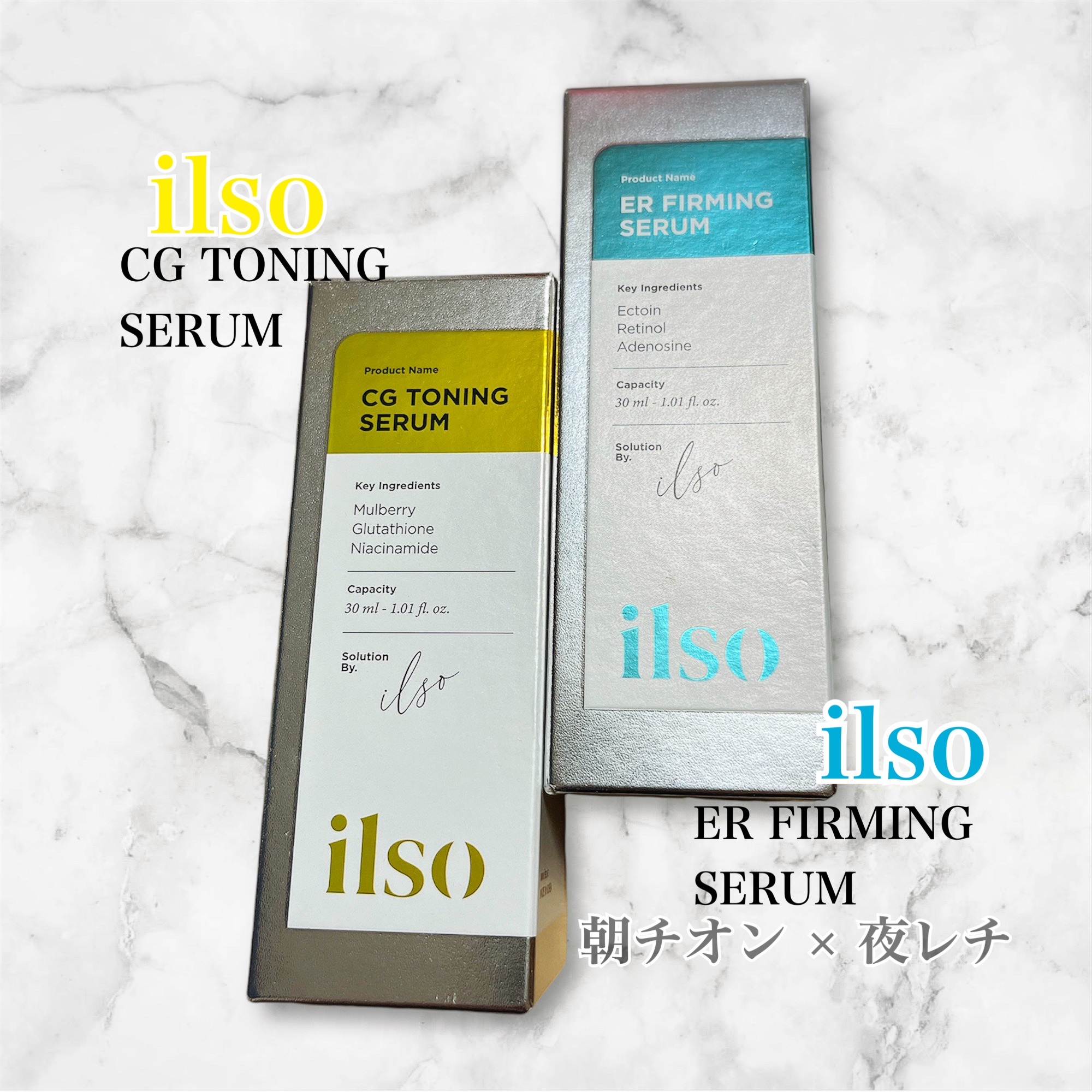 CGトーニングセラム/ilso/美容液を使ったクチコミ（1枚目）