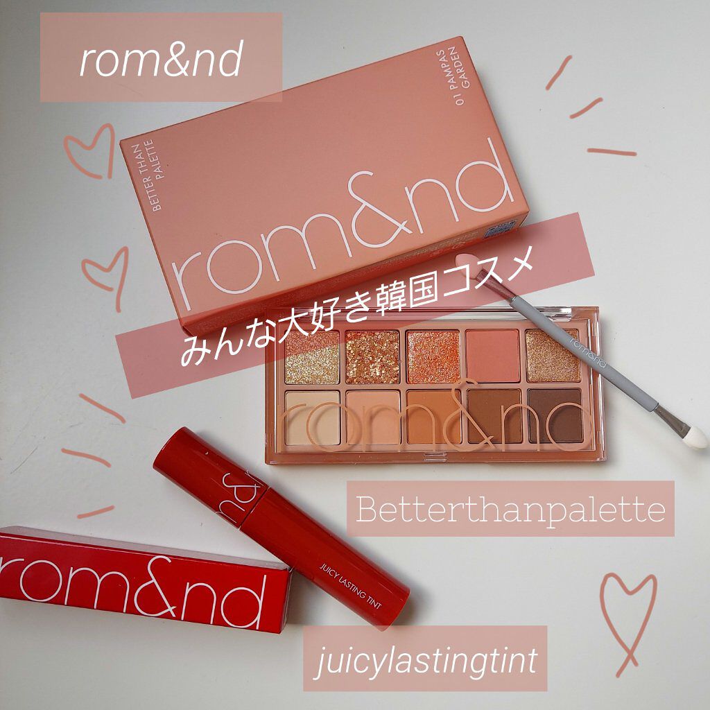 ジューシーラスティングティント/rom&nd/リップティントを使ったクチコミ（1枚目）