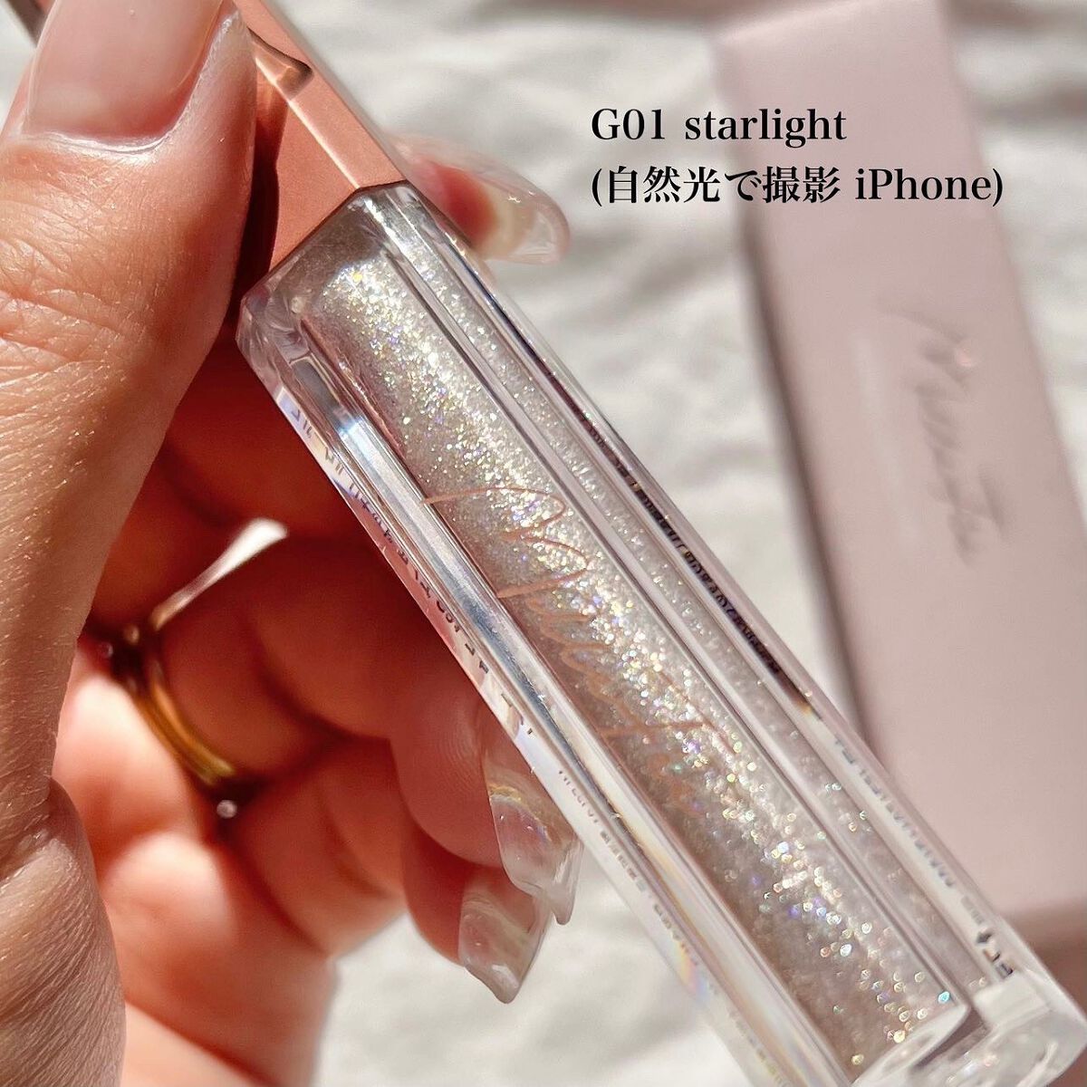 スパークル リキッド アイズ/MilleFée/リキッドアイシャドウを使ったクチコミ（3枚目）