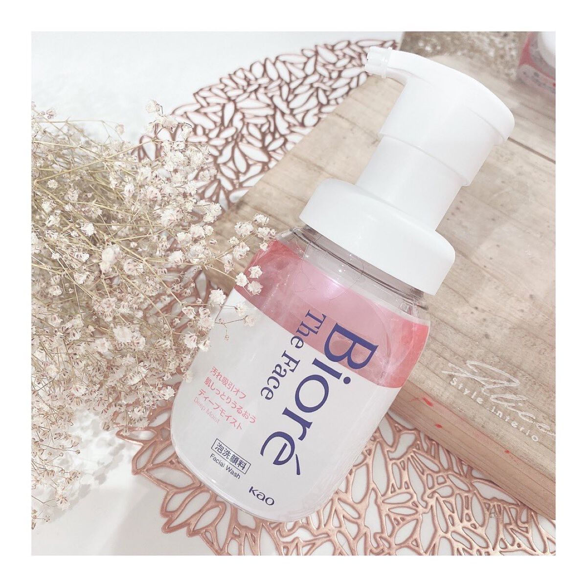 ビオレ ザフェイス 泡洗顔料 ディープモイスト/ビオレ/泡洗顔を使ったクチコミ(2枚目)