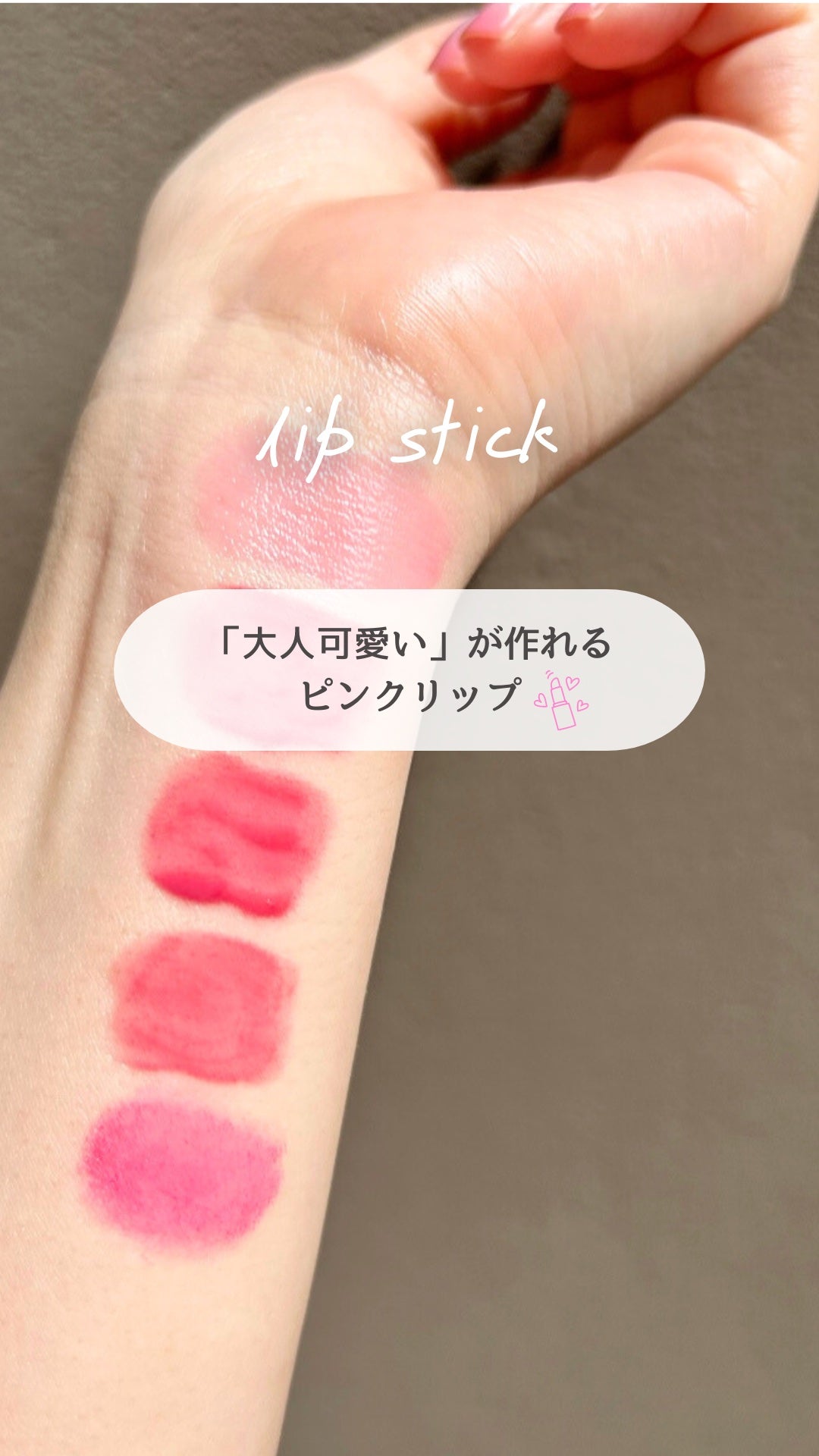 デュイフルウォーターティント/rom&nd/リップティントを使ったクチコミ(1枚目)