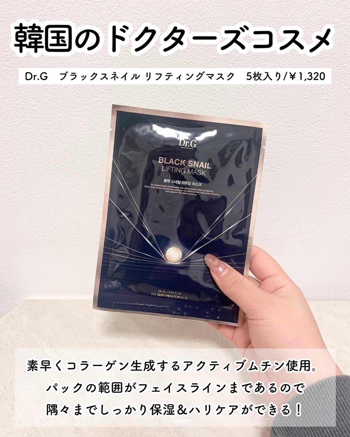 ホワイトニング ソース ダーム・リバイバル マスク/SK-II/シートマスク・パックを使ったクチコミ(7枚目)