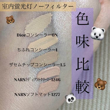 【旧】ディオールスキン フォーエヴァー スキン コレクト コンシーラー/Dior/リキッドコンシーラーを使ったクチコミ（1枚目）