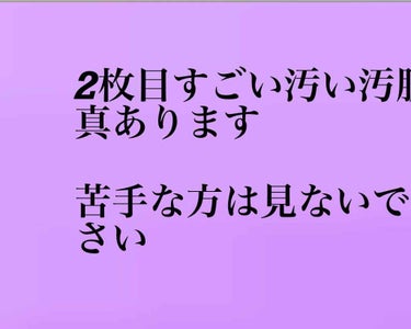 薬用 しみ 集中対策 美容液/メラノCC/美容液を使ったクチコミ（1枚目）